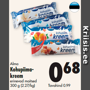 Скидка - Творожный крем