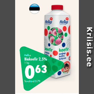 Allahindlus - Hellus Biokeefir 2,5% 1 kg