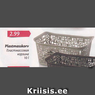 Скидка - Пластмассовая корзина 10 л