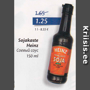 Allahindlus - Sojakaste Heinz 150 ml