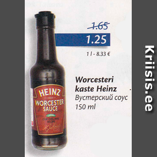 Allahindlus - Worcesteri kaste Heinz 150 g