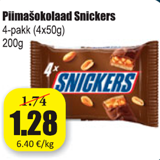 Скидка - Молочный шоколад Snickers