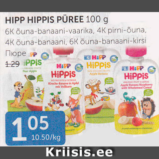 Allahindlus - HIPP HIPPIS PÜREE 100 g