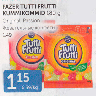 Allahindlus - FAZER TUTTI FRUTTI KUMMIKOMMID 180 G