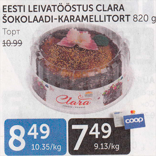 Allahindlus - EESTI LEIVATÖÖSTUS CLARA ŠOKOLAADI-KARAMELLITORT 820 G