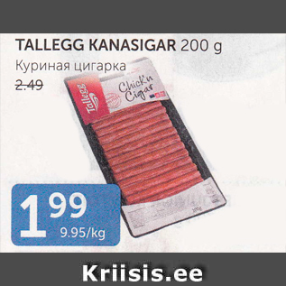 Allahindlus - TALLEGG KANASIGAR 200 g