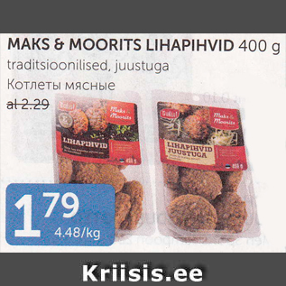 Allahindlus - MAKS & MOORITS LIHAPIHVID 400 g