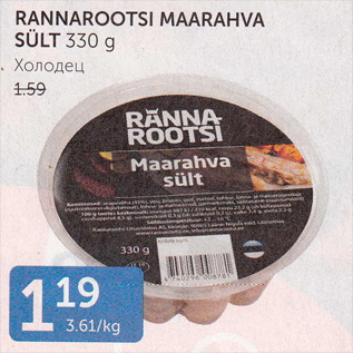 Allahindlus - RANNAROOTSI MAARAHVA SÜLT 330 G