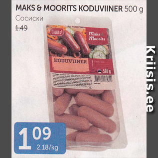 Allahindlus - MAKS & MOORITS KODUVIINER 500 G