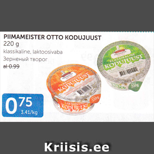 Allahindlus - PIIMAMEISTER OTTO KODUJUUST 220 G