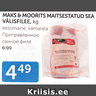 Allahindlus - MAKS & MOORITS MAITSESTATUD SEA VÄLISFILEE, kg