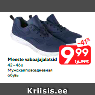 Allahindlus - Meeste vabaajajalatsid