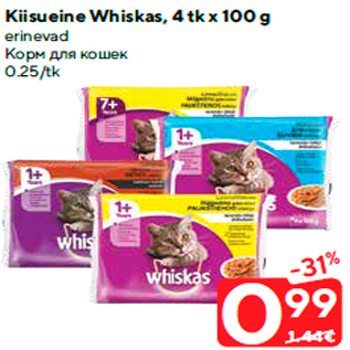 Allahindlus - Kiisueine Whiskas, 4 tk x 100 g