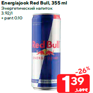 Allahindlus - Energiajook Red Bull, 355 ml