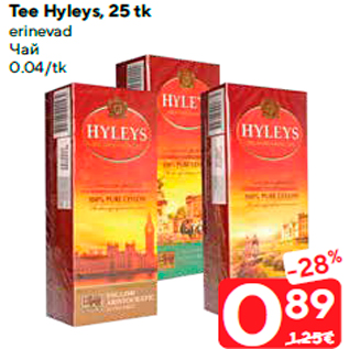 Allahindlus - Tee Hyleys, 25 tk