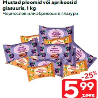 Скидка - Чернослив или абрикосы в глазури