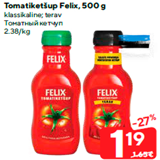 Allahindlus - Tomatiketšup Felix, 500 g