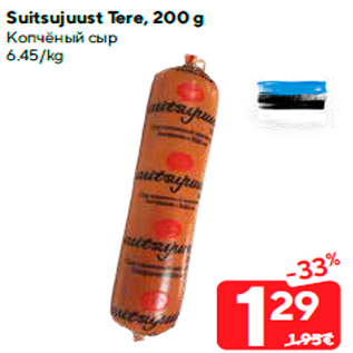 Allahindlus - Suitsujuust Tere, 200 g