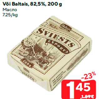 Allahindlus - Või Baltais, 82,5%, 200 g