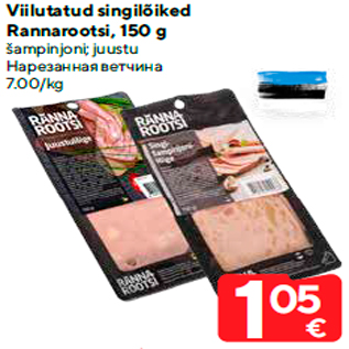 Allahindlus - Viilutatud singilõiked Rannarootsi, 150 g