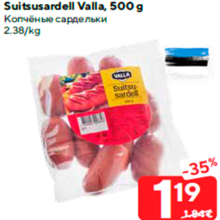 Allahindlus - Suitsusardell Valla, 500 g