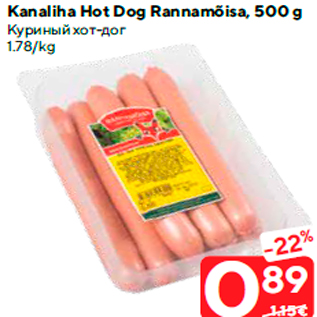 Allahindlus - Kanaliha Hot Dog Rannamõisa, 500 g