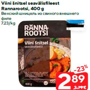 Allahindlus - Viini šnitsel seavälisfileest Rannarootsi, 400 g