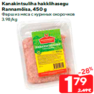 Allahindlus - Kanakintsuliha hakklihasegu Rannamõisa, 450 g