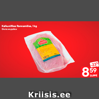 Allahindlus - Kalkunifilee Rannamõisa, 1 kg