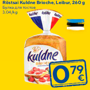 Allahindlus - Röstsai Kuldne Brioche, Leibur, 260 g