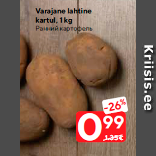 Allahindlus - Varajane lahtine kartul, 1 kg