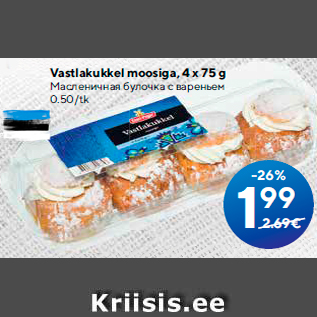Allahindlus - Vastlakukkel moosiga, 4 x 75 g