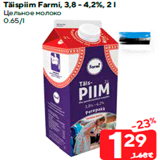 Allahindlus - Täispiim Farmi, 3,8 - 4,2%, 2 l