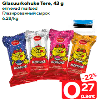 Allahindlus - Glasuurkohuke Tere, 43 g