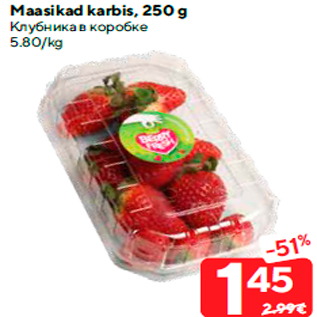 Allahindlus - Maasikad karbis, 250 g