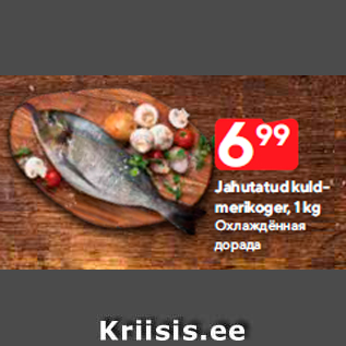 Allahindlus - Jahutatud kuldmerikoger, 1 kg