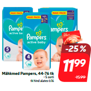 Скидка - Подгузники Pampers, 44-76 шт