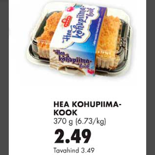 Скидка - Творожный торт