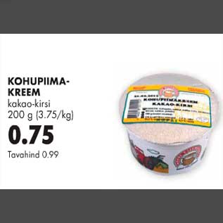 Скидка - Творожный крем