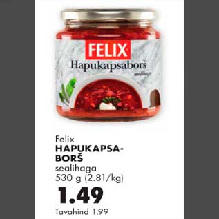 Скидка - Борщ с квашеной капустой