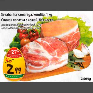 Allahindlus - Seaabaliha kamaraga, kondita,1 kg