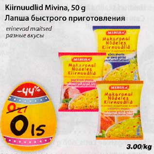 Allahindlus - Kiirnuudlid Mivina, 50 g