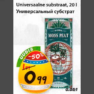 Allahindlus - Universaalne substraat, 20l