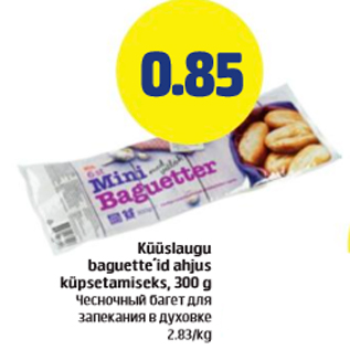 Allahindlus - Küüslaugu baguett´id ahjus küpsetamiseks, 300 g