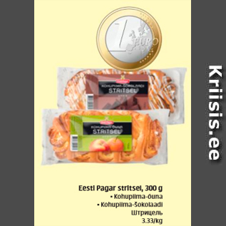 Allahindlus - Eesti Pagar stritsel, 300 g
