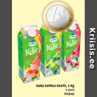 Allahindlus - Valio Gefilus keefir, 1 kg