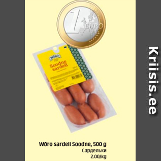 Allahindlus - Wõro sardell Soodne, 500 g