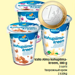 Allahindlus - Valio Alma kohupiimakreem, 380 g