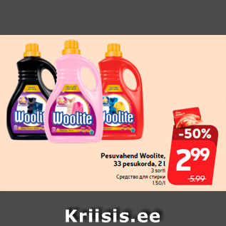 Allahindlus - Pesuvahend Woolite, 33 pesukorda, 2 l