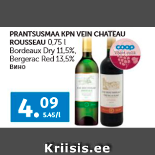 Allahindlus - PRANTSUSMAA KPN VEIN CHATEAU ROUSSEAU 0,75 L